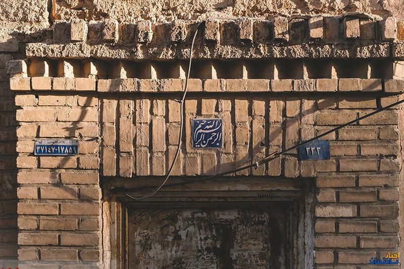 iranian architecture 22455